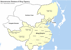 Administrative divisions of Ming dynasty in 1409; Nurgan Regional Military Commission is in the northeast.