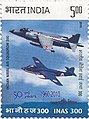 50 years of INAS 300 postal stamp (2010)