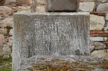 Stone inscription inside the Library of Hadrian honouring Hadrian