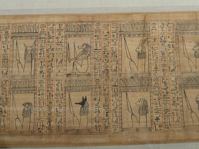 Book of the Dead of Hori: supernatural creatures guarding the netherworld. Cleveland Museum of Art, Cleveland.