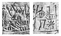 Inscriptions "Enannatum (...) son of Entemena" (𒂗𒀭𒈾𒁺...𒌉 𒂗𒋼𒈨𒈾) on the door socket.[10]