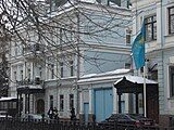 The Kazakh flag at Embassy of Kazakhstan in Moscow