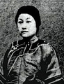 Yun's second wife, Ma Ae-bang