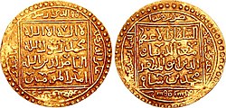 Traditional gold coins of Muhammad from Ghazni for the circulation in Central Asia and Afghanistan