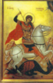 Byzantine Greek icon