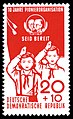 20 Pf-Briefmarke der Deutschen Post der DDR zum 10. Jahrestag der Pionierorganisation 1958