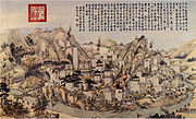 "Victory promulgation of the conquest of Gelayi"