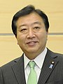 Yoshihiko Noda Prime Minister