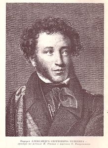 Alexander Pushkin (after Kiprensky)
