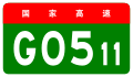 alt=Deyang–Dujiangyan Expressway shield