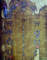 6th-7th century London Canon Tables which were bound with a 12th-century Byzantine Gospel Book.