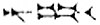Tar-qu-u, an alternative spelling used for Kushite Pharaoh Taharqa