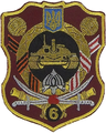 Sleeve patch of the 6th Army Corps (Ukraine) (disbanded in 2013)