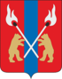 Coat of arms of Chudovsky District