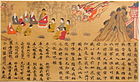 An illustrated sutra from the Nara period, 8th century, Japanese