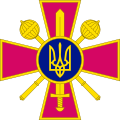 The emblem of the Ukrainian Ministry of Defence.