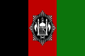 The flag of Afghanistan (1929), a charged vertical triband.