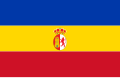 Flag of Paraguay from 1811