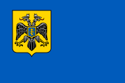 Flag of the Crimean Regional Government under general Sulkiewicz