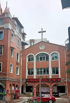 Gospel Church, Mianzhou (CMS; West Szechwan Diocese)