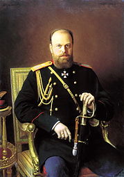 Tsar Alexander III of Russia with the Gold Sword for Bravery