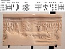 Impression of an Indus cylinder seal discovered in Susa, in strata dated to 2400–2100 BC. Elongated buffalo with line of standard Indus script signs. Tell of the Susa acropolis. Louvre Museum, reference Sb 2425.[58][60] Indus script numbering convention per Asko Parpola.[61][62]