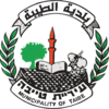 Official logo of Tayibe