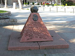 "Mother Serbia", Memorial dedicated to the Slaughter of the Knezes