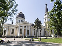 The city's Preobrazhensky Park surrounds its cathedral.