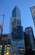 The Hong Kong Bank of China Tower has an externally visible truss structure
