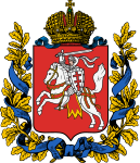 Coat of arms of Vilna Governorate, 1878