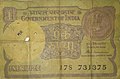 Indian one rupee note