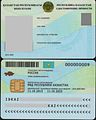 Kazakhstani identity card