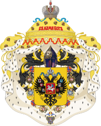 God is with us!, is inscribed on the Coat of arms of Russia as shown.