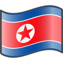WikiProject North Korea