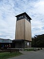 Robert Kolb Tower (observation tower)