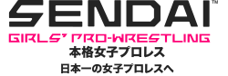 Sendai Girls' Pro Wrestling logo