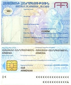 Armenian ID card