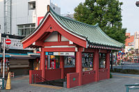 Asakusa, Eingang zur Ginza Line, Tokio: Anlehnung an japanische Tempel- und Schreinarchitektur als Verweis auf den nahe gelegenen Sensō-ji