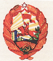 Proposed Emblem of the Bashkir ASSR (1925).