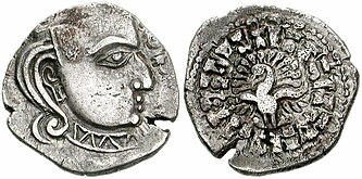 Coin of Gupta ruler Skandagupta (r.455-467), in the style of the Western Satraps.[99]