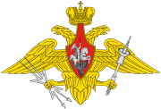 Medium emblem of the Russian Space Forces
