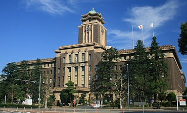Nagoya City Hall was designed to complement the nearby neighborhood architecture, especially that of Nagoya Castle.