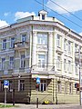 Building of the former Vilna commercial bank