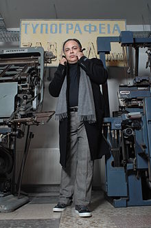 Andreas Paraschos at printing house