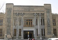 Bank Melli Building, Ferdowsi Ave, Tehran[17]