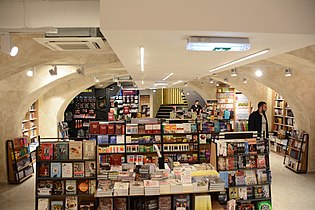 Delfi bookstore Borislav Pekić — inside