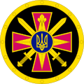 Emblem of the Defence Intelligence