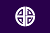 Flagge/Wappen von Akishima