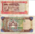 Reverse of the 5 and 100 dalasis notes.